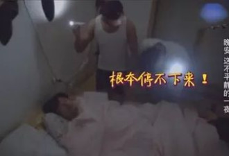 曝欧弟再婚不到1年婚变，和妻子分居原因曝光