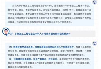 深度调查：6名逝去的大学生，5块坠落的格栅板