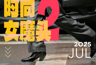 《穿PRADA的女王2》审美降级，顶级时装穿成H&amp;M？