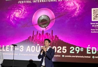 香港电影在满地可2025 Fantasia国际电影节放映