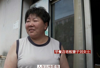 暴雨后北京居民欲哭无泪称损失惨重
