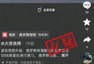 俄罗斯核潜艇近期在美国佛州附近发射导弹?