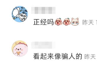 椰树椰汁爆改“贤妻风”?网友:感觉陌生