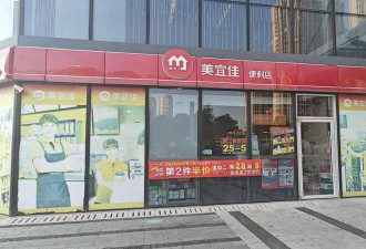 年入558亿!中国的便利店之王 竟然是它!
