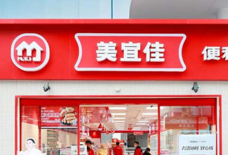 年入558亿!中国的便利店之王 竟然是它!