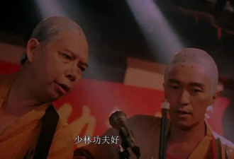 释永信和《少林足球》的恩怨内幕