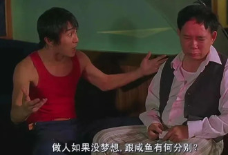 释永信和《少林足球》的恩怨内幕