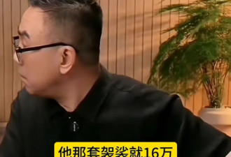 圈内人谈释永信：袈裟16万，给女星开光，阻止少林足球内地上映