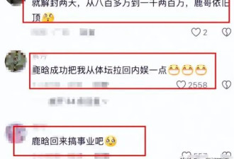 鹿晗关晓彤分手传闻真相揭露 避嫌只是表象