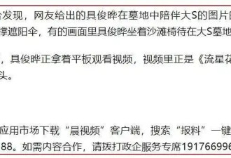 知情人再曝大S死因 滥用管制药品求生意志弱