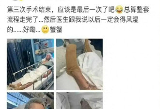 陈学冬近照曝光！35岁已一头白发，两年四次手术11部剧下架