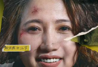当窦靖童遭遇问题“母亲”……