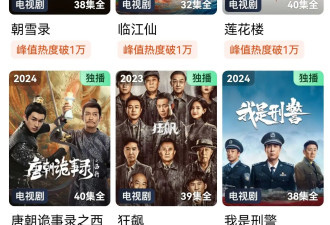 《朝雪录》“火不火”吵上热搜，剧圈到底有没有“虚假繁荣”？