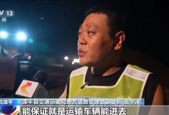 河北滦平4名失联人员仍在搜救，伤者已被安全转移