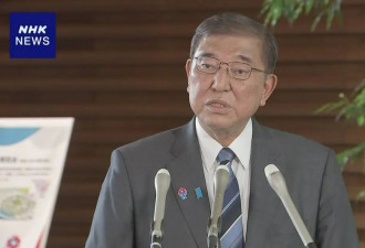 石破茂呼吁民众立即避难,防卫省飞机收集海啸信息