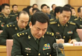 上将突然失联 中共军中再传重磅消息