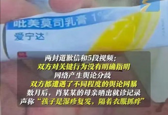 抛开事实不谈，武大肖同学就0.1点错都没有吗？