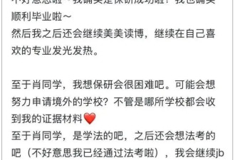 抛开事实不谈，武大肖同学就0.1点错都没有吗？