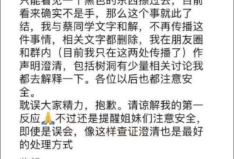 抛开事实不谈，武大肖同学就0.1点错都没有吗？