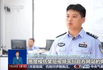 手机被远程控制！女子148万险些“瞬移”骗子账户