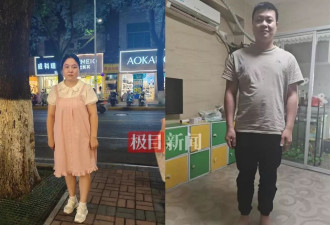 怀孕女子遭电诈前科亲戚诱骗，在泰缅边境失联
