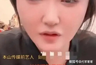 曝“赵四”刘小光儿子家暴，妻子晒伤痕令人揪心，施暴者应受惩罚