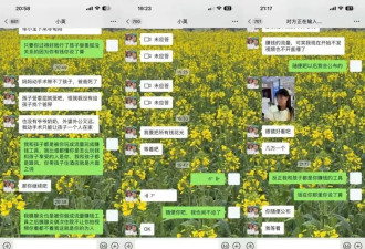 从"贫困农妇"到"日花10万",百万网红陷离婚财产分割僵局