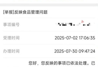 广州网红面包致多人腹泻最新进展：市监局已立案