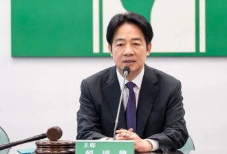 赖清德“道歉”了，但仍喊话“坚持到最后一刻”