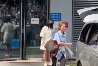 李雪琴疑似腰伤复发！全程弯腰走路步伐踉跄行动困难