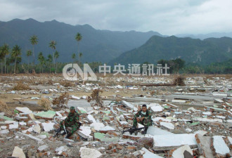 俄罗斯强震引发海啸民众急撤 盘点史上10大地震