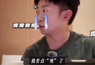 “差点死了!” 知名男星一个举动竟瞬间窒息