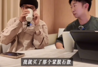 “差点死了!” 知名男星一个举动竟瞬间窒息
