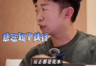 “差点死了!” 知名男星一个举动竟瞬间窒息