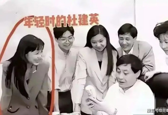 内媒：杜建英勾结境外势力 给宗馥莉泼脏水 背后目的细思极恐