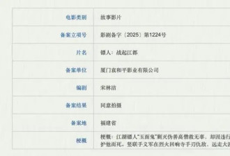 影版《潜伏》《琅琊榜》等701部新片来了！谁是下一个爆款？