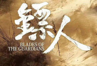 影版《潜伏》《琅琊榜》等701部新片来了！谁是下一个爆款？
