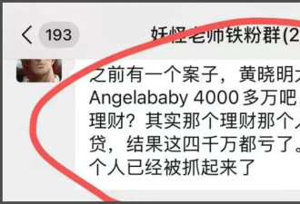 曝黄晓明叶珂秘密同居！每月28万金屋藏娇 杨颖不让儿子过去住