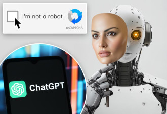 ChatGPT自行点选"我不是机器人"成功过关引发争议