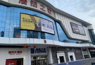 至少五位老板相继出事 中国家装业成为时代的眼泪？
