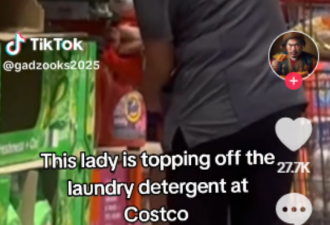 女子在Costco对洗衣液一波"大胆操作"! 网友惊呆: 应该取消会员!