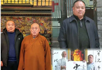释永信四弟失联 曾任少林寺机构重要职务