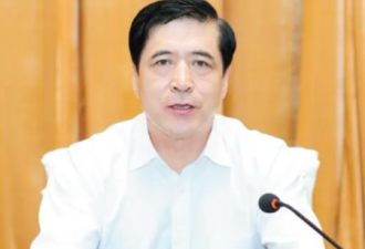 中共三只“老虎” 同日被处理