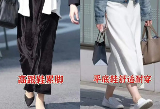 被“日本街拍”圈粉了 出街都在穿裙子+平底鞋