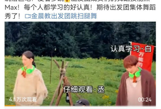 明星倒蹭网红流量不装了，最近半个内娱都在跳土味“扫腿舞”