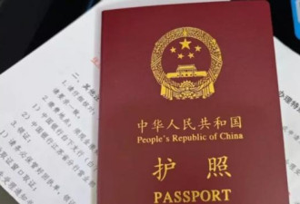 中国护照含金量续提升 免签国增至超90个