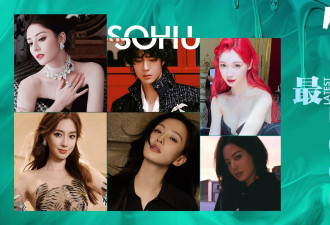  杨颖透视裙诠释女帝归位，热巴化身赫本玫瑰 