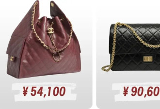 原来3万在Chanel还能买到包啊！