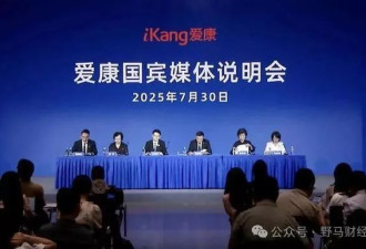 爱康国宾起诉患癌女客户，董事长戳破“行业潜规则”？