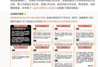 爱康国宾起诉患癌女客户，董事长戳破“行业潜规则”？
